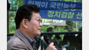 검찰, ‘입법부 로비 의혹’ 관련 前민주당 수석전문위원 소환 조사