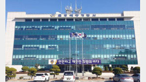 체험학습 나온 5세 유치원생 목포 선착장에 빠져 숨져