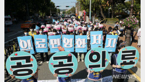 서울대병원 파업 이틀째…노조 “어린이 병상 왜 줄이나”