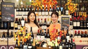 깊어가는 가을 밤, 와인 한잔 할까요 