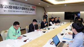 이주호 “학교 밖 학교폭력, 학교전담경찰관이 담당해야”