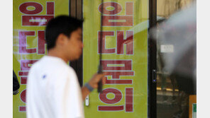 오지급 손실보상금 530억원 중 277억원만 환수…절반은 이미 ‘폐업’