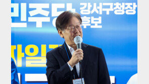 이재명, 선거법 위반 공판 불출석…27일로 연기