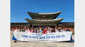 한국유나이티드제약, 철원군과 인재육성 사회공헌활동 진행 