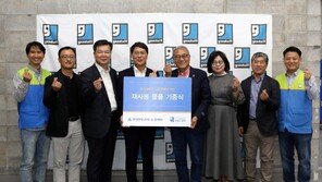 현대엔지니어링, 협력회와 굿윌스토어에 물품 기증 캠페인 진행