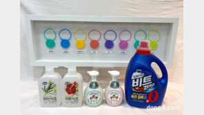 라이온코리아, 제품 식별용 점자 표기 제품 기부