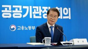 “외국인근로자 퇴직금, 계좌로 자동이체”…정부혁신 우수사례
