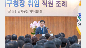 진교훈 강서구청장 “눈높이 행정 중요, 구민 불편 해결 적극 추진”