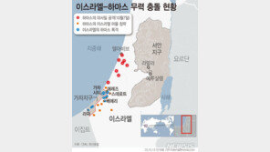 하마스 “이스라엘 대피령은 역겨운 정보전…주민들 버텨라”
