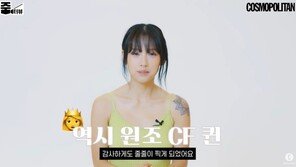 이효리 “광고 줄줄이 찍고 있다, 이상순과 오래 떨어져 있어 좋아”