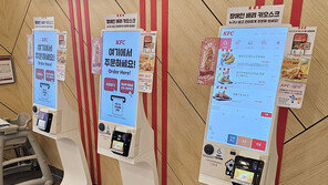 [리뷰] ESG 시대의 ‘착한’ 키오스크, LG 키오스크 27KC3PN