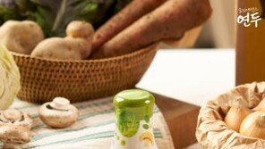 샘표, ‘재료 참맛 살리는 연두키트’ 한정판 판매