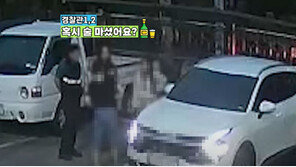여성 2명, 지구대서 날 새도록 난투극…제 발로 와 ‘음주운전’ 들통