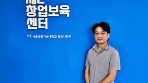 하나뿐인 ‘나만의 디자인’ 제품화 돕는 ‘소랑디자인’ [스타트업in과기대]