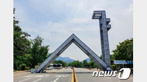 서울대 도서관서 대학원생 숨진 채 발견…“공부 힘들다” 유서