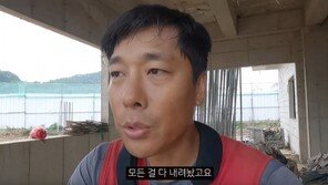 김동성 “건설노동·배달 일하며 산다…다 내려놓고 제2의 인생”