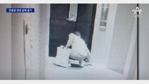 한동훈 집 앞에 흉기·토치 두고 간 40대, 강동구서 체포