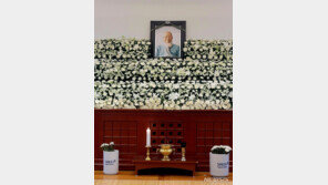 환하게 웃고 있는 박서보 화백…서울대병원 장례식장