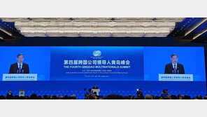 400여개 다국적기업이 ‘맥주의 도시’ 中칭다오에 모인 까닭은?