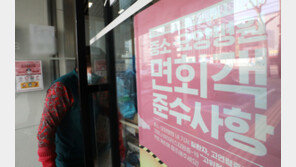 국민 10명 중 1명 “아파서 병 옮길 수 있어도 환자 만난다”