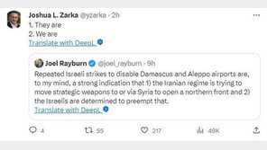 이란 개입하나…“시리아에 무기 배치해 2번째 전선 확대 시도”