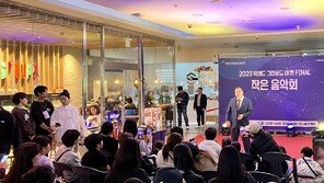 경기수원월드컵재단 “친환경 코르크 체험으로 ‘탄소중립’ 실천하세요”