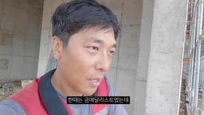 김동성 “금메달리스트가 막노동·배달…죽고 싶었다”