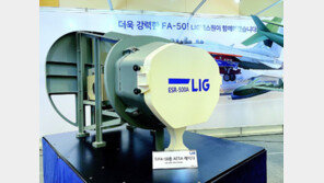 국내 최초 항공용 공랭식 AESA 레이다 개발… 세계시장 조준한다 