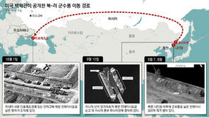 “北, 러에 컨테이너 1000개 무기 보내… 러는 北에 군사기술 지원”