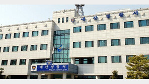 예산서 흉기 찔려 80대 여성 숨져…“타살흔적 없어”