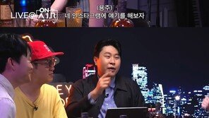 ‘피식쇼’ 선미 “남사친 없는 이유? 나와 연애할 기회라 생각할 수 있어”