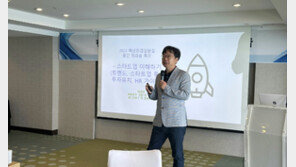 이재성 前 NC 전무, 대학 혁신산업실업실 대상 ‘스타트업 이해하기’ 특강 진행