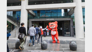 연봉 얼마 줘요?…넥슨 채용설명회에 구직자 몰렸다