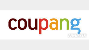 쿠팡 “택배노조, 유가족 호소에도 허위주장 이어가…강력한 법적조치 예정”