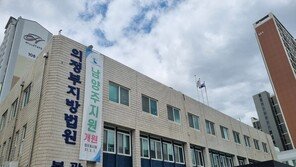 도로서 만난 전 애인 차량 쫓아가며 경적 울린 택시운전사