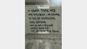 “몇 주 참았다, 창문 닫고 하던지”…여성 BJ 방송 소음에 이웃 ‘고통’