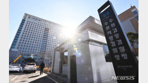 ‘쌍방울 대북송금 의혹’ 넘겨받은 수원지검…형사6부 재배당