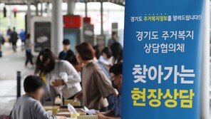 ‘수원 전세사기’ 피해금 190억… 134명이 고소