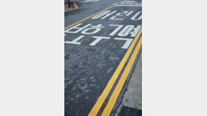 술 취해 오토바이 몰다가 스쿨존서 사고 낸 남성…집행유예 