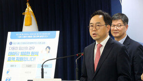 난임 시술비, 내년부터 소득기준 없이 전국서 지원