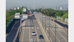 제2자유로 교통사고로 출근길 전면통제 정체 극심…7시간만에 수습