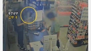 “현금 뽑아 올게요” 교통카드 충전…편의점 200곳서 700만원 먹튀男