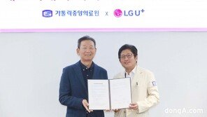 LG유플러스, 가톨릭중앙의료원과 퇴원환자 관리하는 ‘DX플랫폼’ 개발