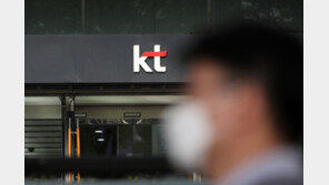 검찰, KT 압수수색 재개…KT-현대차 ‘보은 투자’ 의혹 수사하나