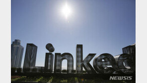 MS의 링크드인, 직원 약 700명 해고…“매출 성장 둔화”