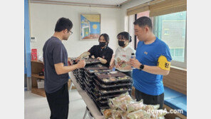 bhc 아웃백, 지역 장애인복지관에 런치 박스 전달