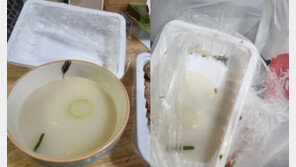 “국밥서 나온 거 맞나”…다리 짱짱한 벌레 사진에 업주 ‘눈물의 환불’