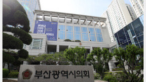 ‘부산시의원 버스 불법촬영’…시의회 “시민들께 고개숙여 사과”