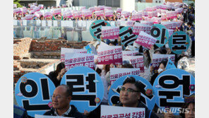 서울대병원 파업 일주일째…“진료 지연 등 장기화 우려”