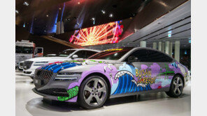 “부산서 엑스포를”… 현대차 아트카 순회 전시 